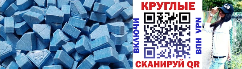 Купить закладки  Ачхой-Мартан  Экстази MDMA 