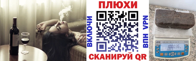 Купить где  Ачхой-Мартан  Гашиш Cannabis 