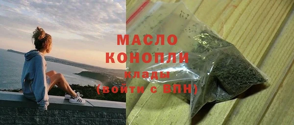 меф VHQ Алексин