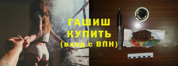 меф VHQ Алексин