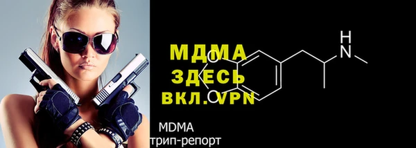 меф VHQ Алексин