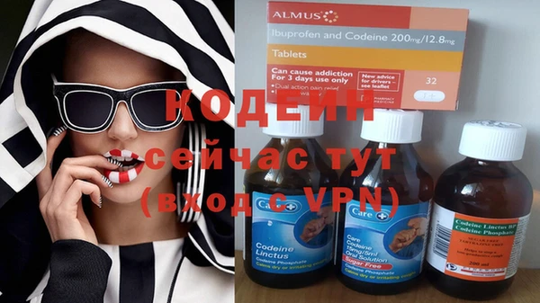 меф VHQ Алексин