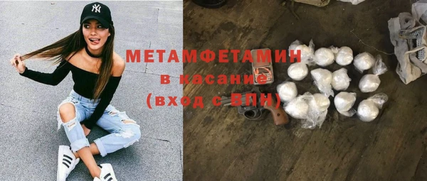 меф VHQ Алексин