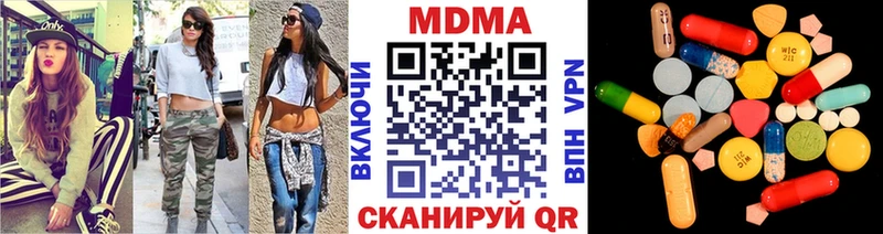 Купить где  Ачхой-Мартан  МДМА crystal 