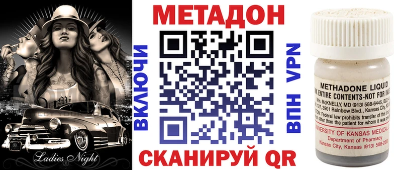 МЕТАДОН мёд  Купить закладки  Ачхой-Мартан 