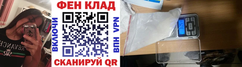Первитин витя  Купить закладки  Ачхой-Мартан 