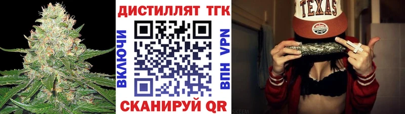 Купить закладки  Ачхой-Мартан  ТГК Wax 